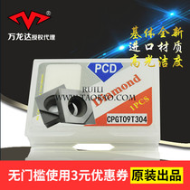 Wanlongda CNC blade Diamond PCD blade CPGT060202 CPGT060204 copper aluminum