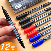 Del small double head oily remember the number pen Art Hook pen childrens painting black tasteless edge pen mark hook ditch line Pen Waterproof line drawing students use outline color thickness to draw the key points