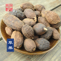 Spice grass and fruit 500g medicine and food seasoning brine material Yunnan grass and fruit stew cooking seasoning