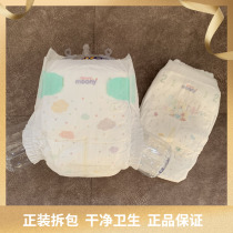 Yuni Canon Overdraft Extreme Ventilation Trial NbsmL Paper Pee Pants Ladypants Experience Clothing