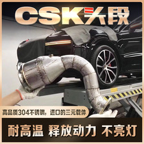 Porsche Cayenne Turbo 4 8T retrofit Upgrade CSK High flow head section Front section RMBthree catalytic exhaust pipe