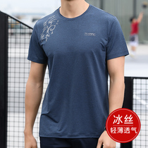 2021 Summer new speed dry T-shirt male ice silk breathable short sleeve mens outdoor sports speed dry clothes middle-aged mens clothing