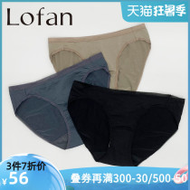 Lofan solid color low waist briefs comfortable incognito panties womens simple breathable pants smooth L2SX5072