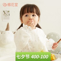 Cotton hall baby blouse Infant childrens knitted apron waterproof anti-dressing apron dirt-resistant bib blouse Autumn and winter