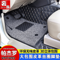 Suitable for Mitsubishi Pajero V97V93V73 foot pad Pajero fully surrounded by double-layer silk ring carpet pad modification