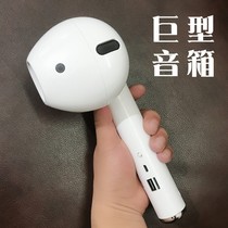 Jumbo audio giant spoof gift bluetooth large cool earphone shape shape speaker Qixi send boyfriend