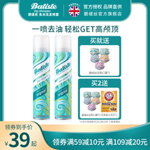 batiste beatis free from washing hair spray dry hair spray hair fluffy spray oil head salvation free of washing