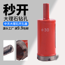 Zhongtian marble hole opener Glass tile granite drill bit Hole reaming drill bit