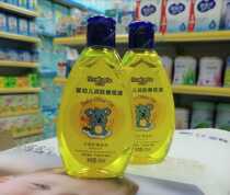 Floral nourishing baby moisturizing olive oil care series gently nourishing without adding mineral oil net content 120ml