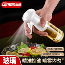 Pneumatic kitchen oil spray bottle Spray olive oil spray Fitness barbecue steak oil control glass oil spray pot