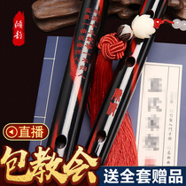 No membrane hole flute bamboo flute beginner zero foundation F tune refined professional horizontal flute female ancient style self-study instrument