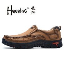 Haurow mens shoes spring breathable thick bottom middle aged dad shoes Outdoor casual leather shoes Mens leather big code 454647