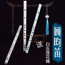 Flute ancient style White jade glazed jade flute Bamboo flute Hanfu Ancient style Photo props Gu Yunchuxue Other directors