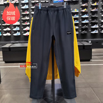 Li Ninggar Suede Warm Sports Pants Mens Pants 2020 Winter New Product Training Series Flat Stomping Trousers AYKQ703