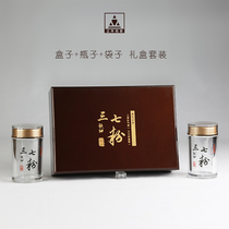 37 powder packaging box gift box gift box 200g grams of acrylic packaging bottle empty wood box upscale Wenshan Tian Seven