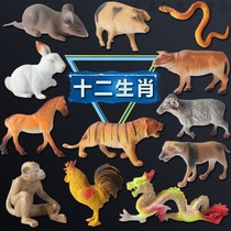 12 zodiac animal set Plastic small animal simulation model Rat cow tiger rabbit dragon snake Twelve zodiac childrens toys