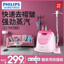 Philips ironing machine home thermoregulation electric iron decreasing mini intelligent separation handheld ironing machine GC505