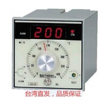 Taiwan maximal thermostat MAXTHERMO Maximal MC7531 thermostat thermostat temperature controller direct sales