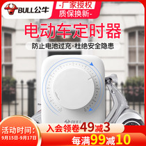 Bull timer household electric car battery mobile phone anti-overcharge automatic power-off source intelligent control countdown socket