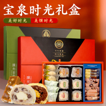 Taiwan Chen Yun Baoquan Wonderful food time treasure box Pineapple cookies Flow heart crisp New Year Candy High-end gift box