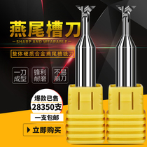 Imported 45 degrees 30 degrees 60 degrees integral tungsten steel dovetail knife alloy dovetail tool dovetail cutter