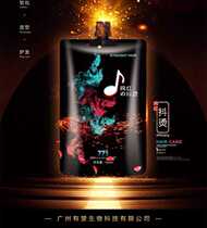 Net red shaking hot straight hair roll plaster ion ironing clamp without wounding hair naturally soft hot and hot cream