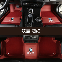One car and one version of the car with a standard car mat special easy-to-clean double-layer four-season universal fully surrounded custom floor mat