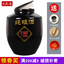 Tiange pure grain ceramic wine Altar Earth pottery wine jar 50 Jin 100kg household sealed black glaze big wine jar