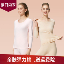 Gongmen underwear ladies thin cotton solid color autumn clothes trousers womens slim elastic cotton big round collar base warm set