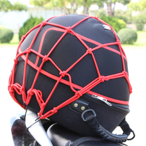 Electric motorcycle helmet thick luggage net pocket tail seat fuel tank net high elastic storage net binding rope