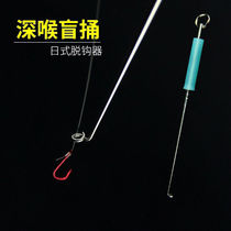 Unhook device deep throat blind poking fast decoupling stainless steel fish picking fishing gadgets supplies