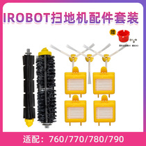 iRobot Roomba 700760770780 sweeper accessories Rolling brushed rubber brushed side brush Haipa