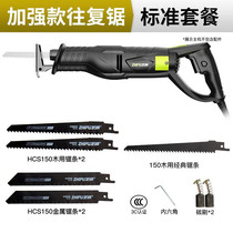 Germany Japan imported Bosch Germany Zhizhi Pu Pu Pu Pu electric reciprocating saw sabre saw high power cutting