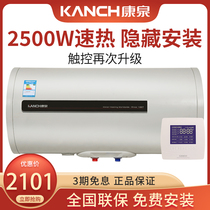 Kanchan KTAW(A)80 storage type electric water heater 80L liters 2500W speed heat hidden installation