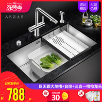 Assas 5MM 304 stainless steel sink package kitchen large single tank sink sink sink sink thickened