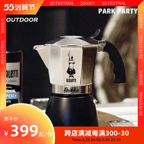 Bialletti Bilotti Outdoor Delicate Camping Equipped with Moka Coffee pot Double Valve High Pressure Tenthick Boiling Coffee Maker