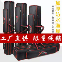 Fish Wrap Fishing Gear Bag Waterproof Triple Fish Rod Bag Rod Bag Multifunction New Containing Bag Big Belly Fishing Bag Fish Bag