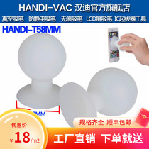  HANDI-T58MM WHITE SUCTION BALL VACUUM ANTI-STATIC suction BALL LCD LCD suction BALL