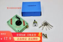 Old Panpan anti-theft door lock original Yingkou lock factory Dalian Panpan anti-theft lock shell lock box Green Lion door lock