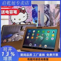 Applicable to little genius good champion intelligent tutor learning machine G31 protective case G30 tablet computer leather case