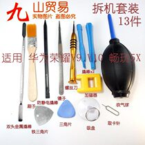 Mobile phone disassembly tool bottom tail screwdriver for Huawei glory V9 V10 play 5X 5C