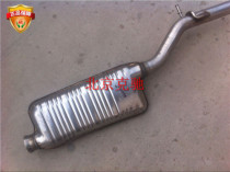 Mercedes-Benz E C180200260 tail section exhaust pipe rear section tail section exhaust pipe muffler tail section