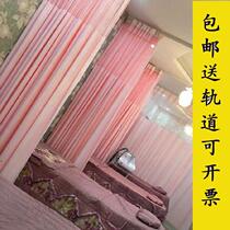 Beauty Bed Opaque Wellness Wellness House Pull Cord Shade cloth track Top-up sanitary Institute Decorative Curtain Physiotherapy Bed Warm Color