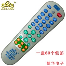 Crown RM-2008 TV remote control universal multi-function fool type 800 in 1 Konka Changhong 60