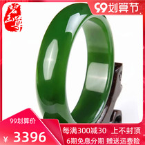 Jasper and Tian Jade Jasper bracelet spinach green female jade bracelet natural jade jewelry jade certificate Xinjiang