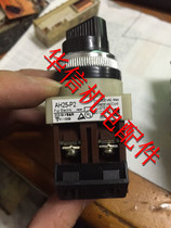 AH25-P2 pre-shooting consultation