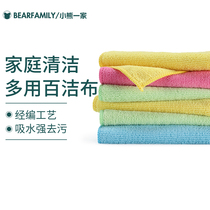 Export Japan multi-purpose household kitchen cleaning cloth thickened water absorption is not easy to lose hair Non-stick oil dishwashing cleaning cloth