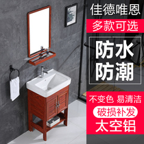 Floor-to-ceiling washbasin bathroom cabinet combination bathroom balcony ceramic washbasin integrated ceramic washbasin washbasin
