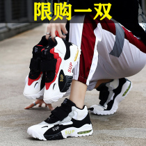 Couple Money Old Daddy Shoes Men Sneakers Summer Breathable Casual Shoes Ins Trend 100 lap mens shoes