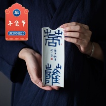 Jingdezhen handwritten calligraphy tea hand-made ceramic white porcelain Zen teaspoon teaspoon teaspoon tea ceremony six gentlemen appreciate tea Lotus